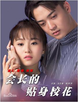 亚洲欧美在线免费观看